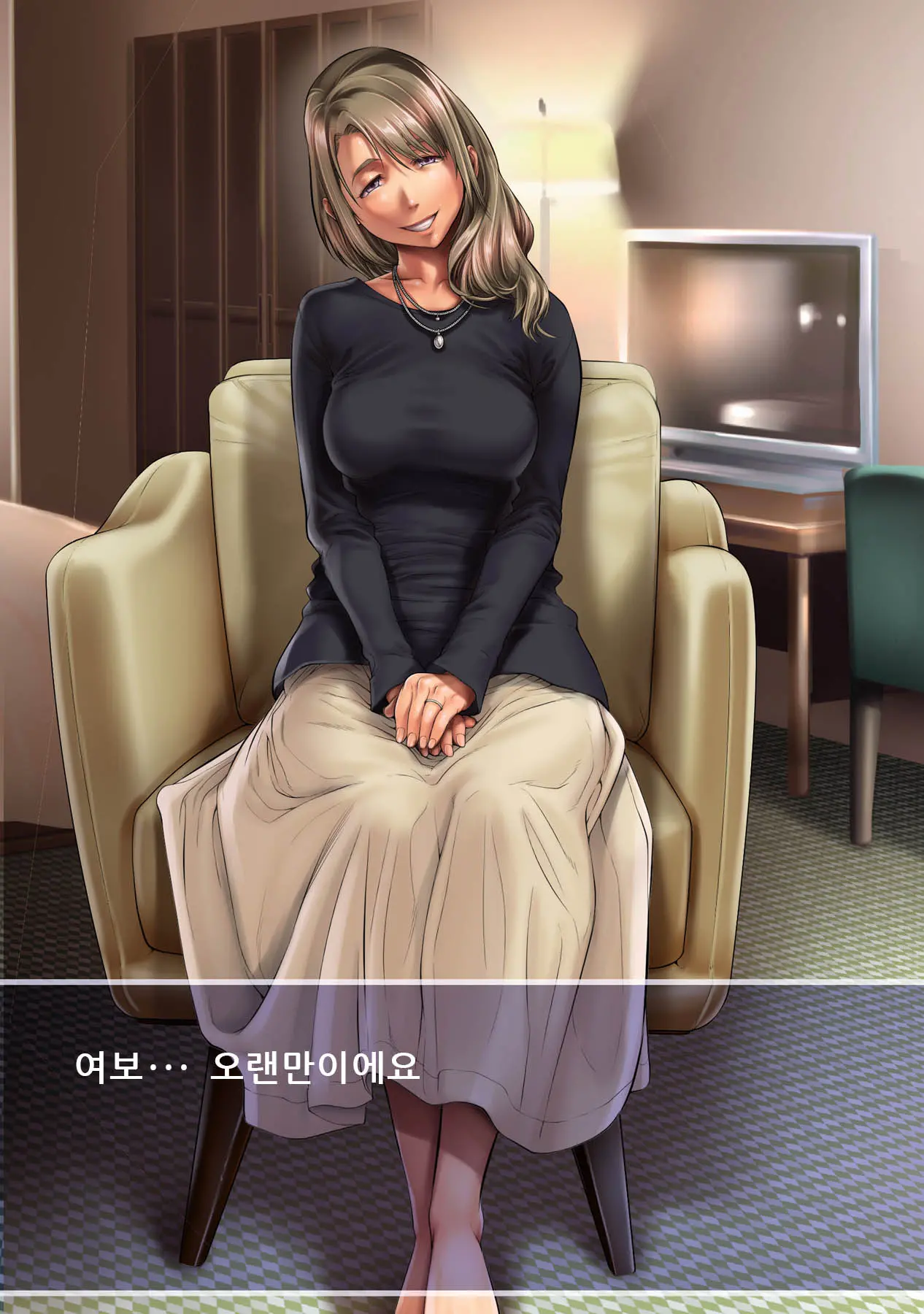 Shissou Shita Tsuma Kara No Netorare Video Letter